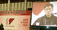투쟁에 대한 열망이 커지고 있다