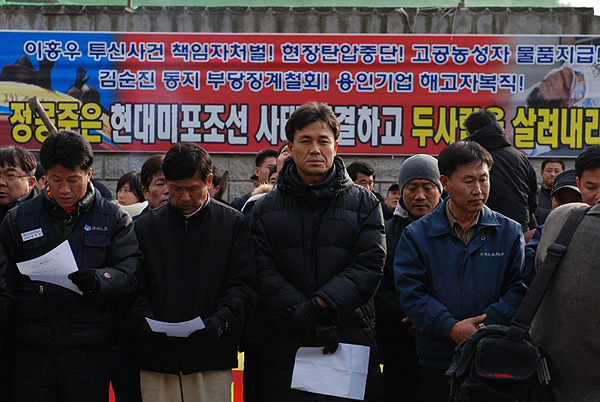 합의파기 중징계, 정몽준 의원이 책임져라
