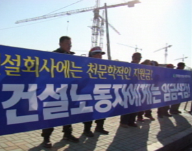 대결 Round2