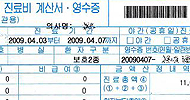\’묻지도 따지지도 않는\’ 용산구 복지행정