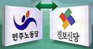 후보 차지 위한 단일화논의를 집어치워라