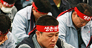 위니아만도 노사 잠정합의에 조합원 반발