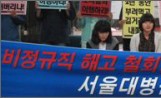\”우리는 골치덩어리\”