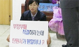 공무원노조, 뇌물간부 선처 탄원에 제동