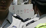 \”정치발언과 구호, 기자회견 빙자 집회\”