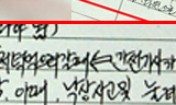 [\’특별하지 않은 사람\’ 박종태의 죽음] 고객과 업체 사이에서 등 터지는 택배노동자 김씨의 하루