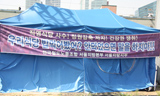 비정규직 임금차액 전액 지급 판결
