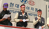 \”인도 현대차 노조탄압 중단하라\”