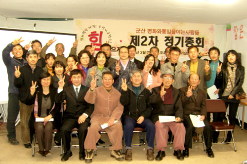 [평화누리통일누리] 군산평통사 소식