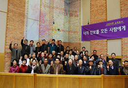 [평화누리통일누리] 광주전남평통사 소식