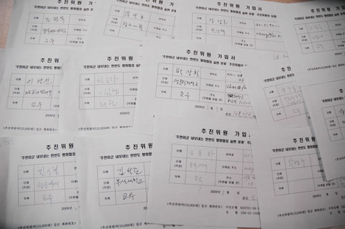 [평화누리통일누리] 서울평통사 소식