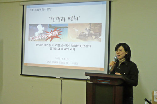 [평화누리통일누리] 인천평통사 소식