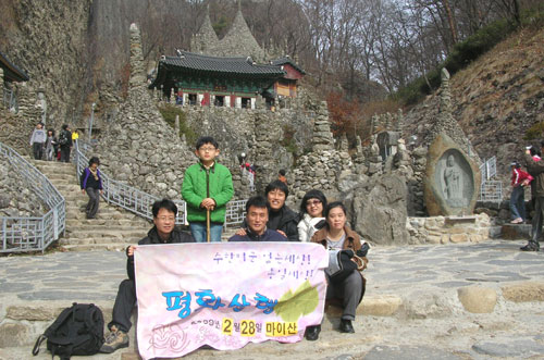[평화누리통일누리] 대전충남평통사 소식