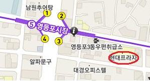 전교조 7일까지 사무실 이전