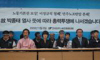[\’특별하지 않은 사람\’ 박종태의 죽음] “고 박종태 열사 뜻 이어 총력투쟁 돌입”