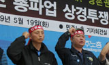 건설노조 27일부터 무기한 총파업