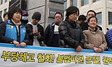 파견 업무 32개에서 더 확대