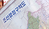 국정원, 충북 통일단체 사무실 압수수색