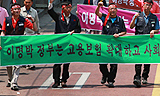 전국에서 한 목소리 “다시, 일어나 가자”