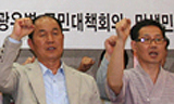 “정부, 미 쇠고기 약속 아직도 안 지켜”