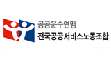 \’노사화합 이벤트\’의 양면
