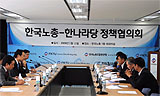 \”추미애 위원장이 비정규법 부담 안을 것\”