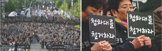 [사회주의정치신문 해방] [45호]서울로 서울로 대정부 투쟁으로!!!