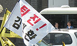 해군기지 강행 제주도지사 주민소환 추진