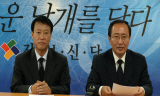 진보신당 이명박 대통령 대국민 사과 요구