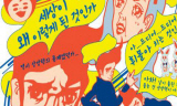 독립영화 법제화, 또 다른 ‘규제’될까