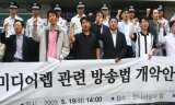 “한나라당, 미디어렙 관련법안 철회하라”