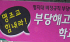 비정규직은 당신입니다