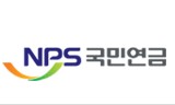 \’진보적 연금운동\’ 모색 원탁토론