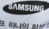 삼성반도체 백혈병 산재승인돼야