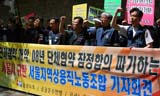 서울상용직지부 서울시 상대로 파업 결의