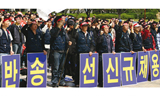부산지하철 교섭결렬 \”투쟁돌입\”