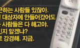 [위기의 쌍용자동차] 쌍용차, \”해고를 위한 해고, 묻지마 정리해고\”