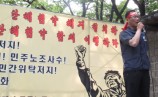 서울시에 내몰려 10년 만에 첫 파업