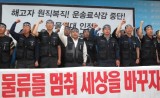 [\’특별하지 않은 사람\’ 박종태의 죽음] 화물연대 막판 교섭 결렬, 자정 파업돌입