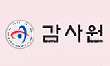 \”인천공항철도 부실 진상규명하라\” 감사원에 촉구