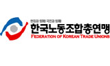 한국노총 ILO 대표 연설···구조조정 비판 예정