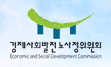 노사정위, 노동시간·임금체계 개편 논의 시작