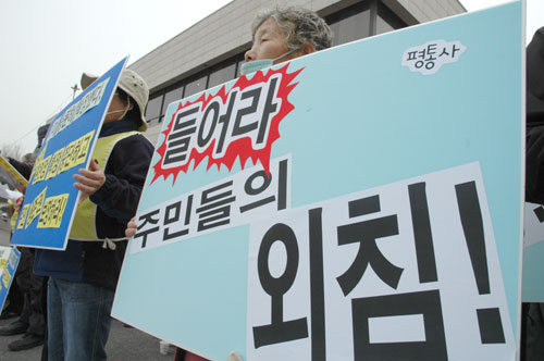 [평화누리통일누리] 멈출 수 없는 행진, 멈출 수 없는 우리의 투쟁