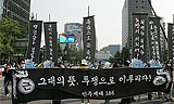 사회운동, 노무현의 그림자에 안녕을
