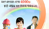 최저임금 +13% 대 -1.5%, 29일 넘길 듯
