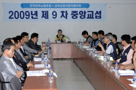 [사회주의정치신문 해방] [46호][역사속의 사민주의 (8)]산별노조와 사민주의