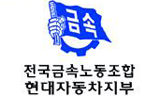 \”회사와 정부의 외압에 의한 사퇴라고?\”