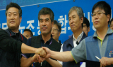 공무원 3개 노조 지도부 ‘통합’ 공식화