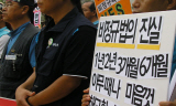 [그들만의 비정규법] 민주노총 “유예로 상정 시 총파업”