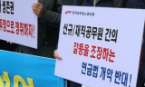공무원연금 주식투자 3529억 날려